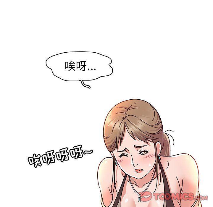 漫画集韩漫全集-第5话无删减无遮挡章节图片 