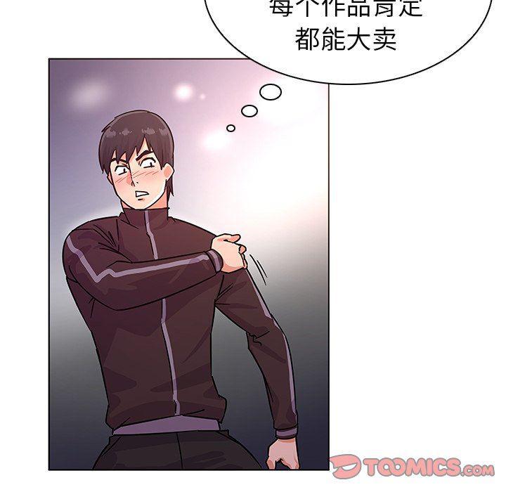 漫画集韩漫全集-第5话无删减无遮挡章节图片 