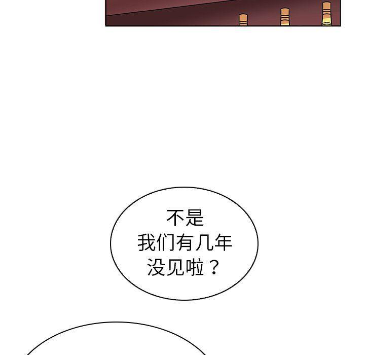 漫画集韩漫全集-第5话无删减无遮挡章节图片 