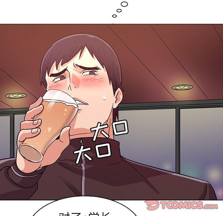 漫画集韩漫全集-第5话无删减无遮挡章节图片 