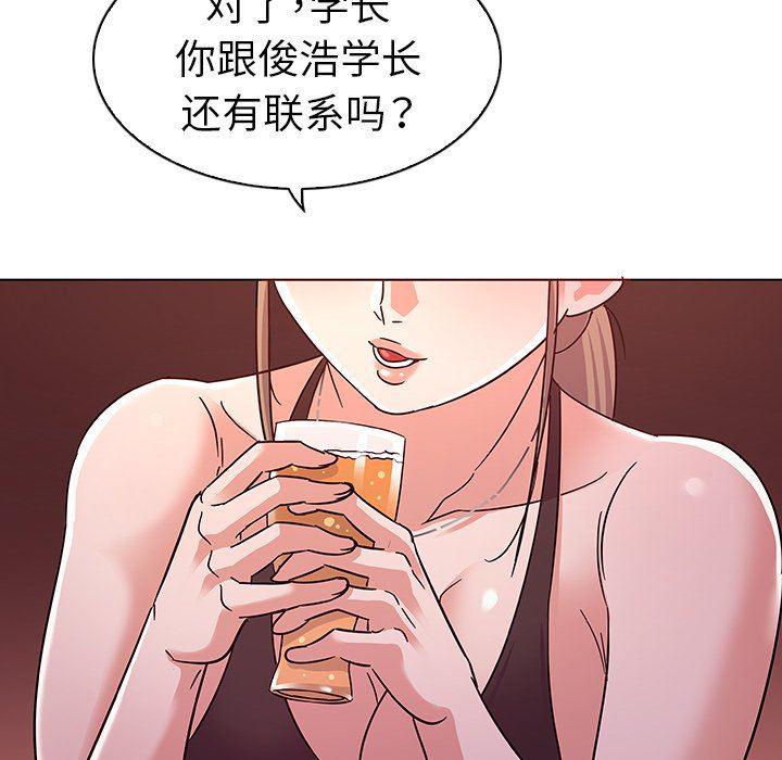 漫画集韩漫全集-第5话无删减无遮挡章节图片 