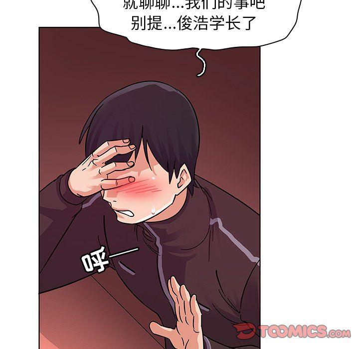 漫画集韩漫全集-第5话无删减无遮挡章节图片 