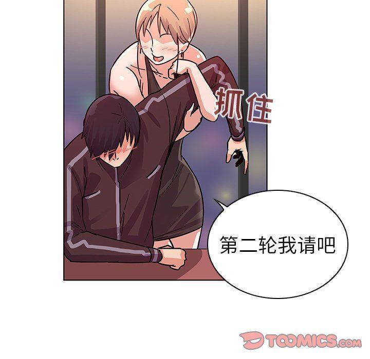 漫画集韩漫全集-第5话无删减无遮挡章节图片 