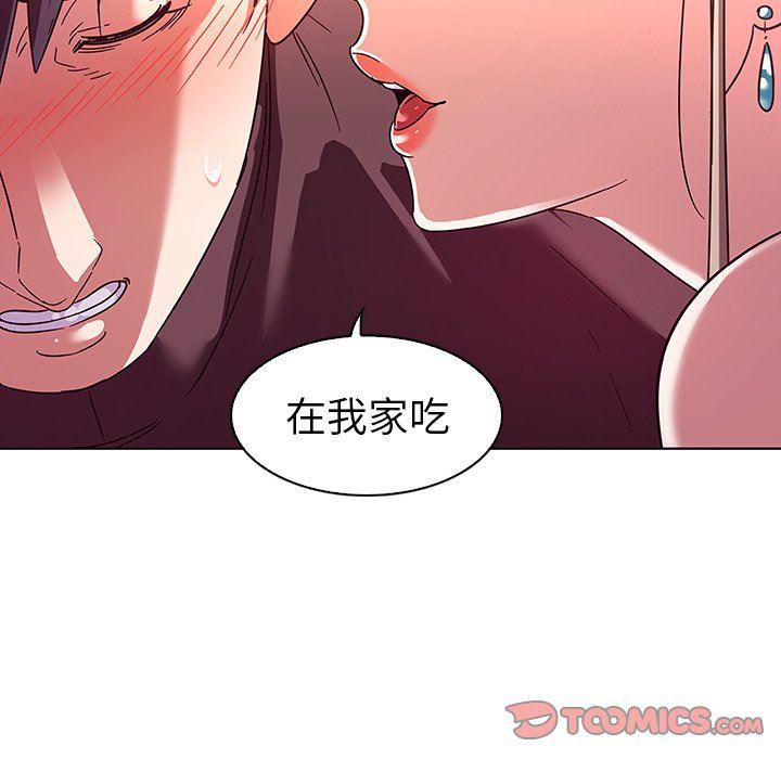 漫画集韩漫全集-第5话无删减无遮挡章节图片 