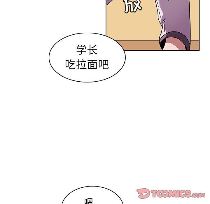 漫画集韩漫全集-第6话无删减无遮挡章节图片 