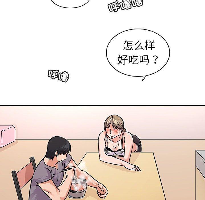 漫画集韩漫全集-第6话无删减无遮挡章节图片 