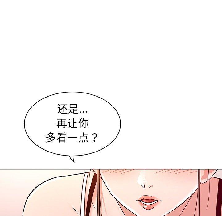 漫画集韩漫全集-第6话无删减无遮挡章节图片 