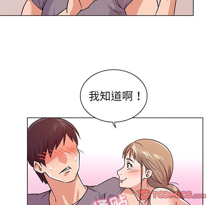 漫画集韩漫全集-第6话无删减无遮挡章节图片 