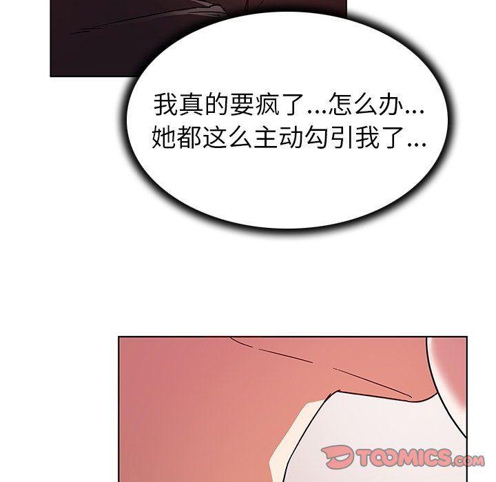 漫画集韩漫全集-第6话无删减无遮挡章节图片 