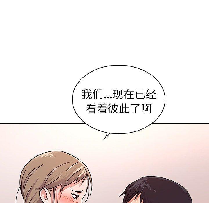 漫画集韩漫全集-第6话无删减无遮挡章节图片 