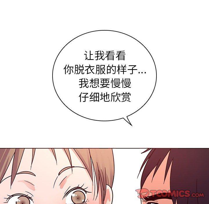 漫画集韩漫全集-第6话无删减无遮挡章节图片 