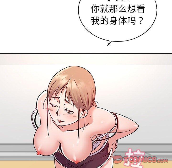 漫画集韩漫全集-第6话无删减无遮挡章节图片 