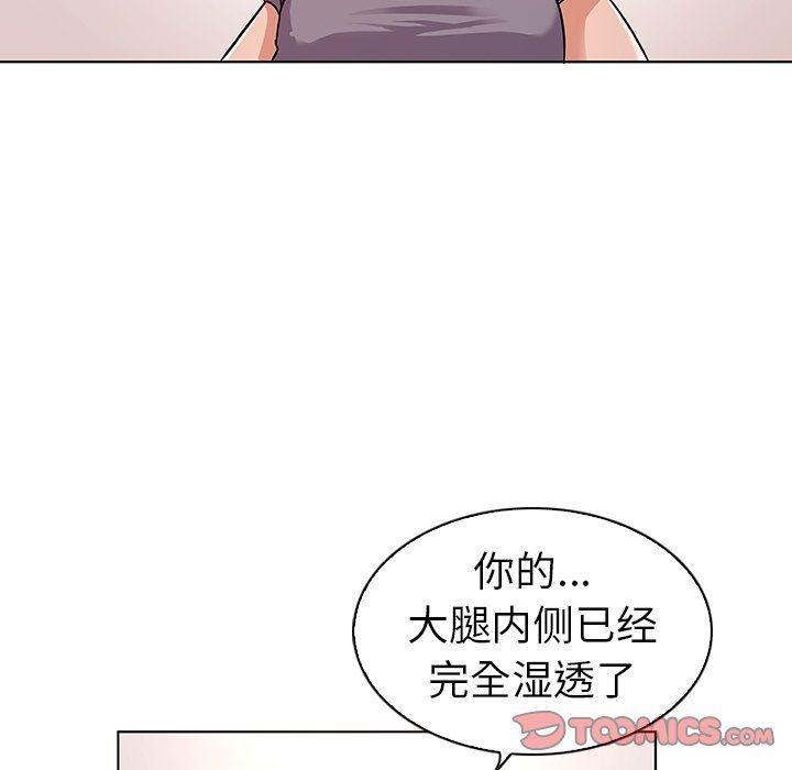 漫画集韩漫全集-第6话无删减无遮挡章节图片 