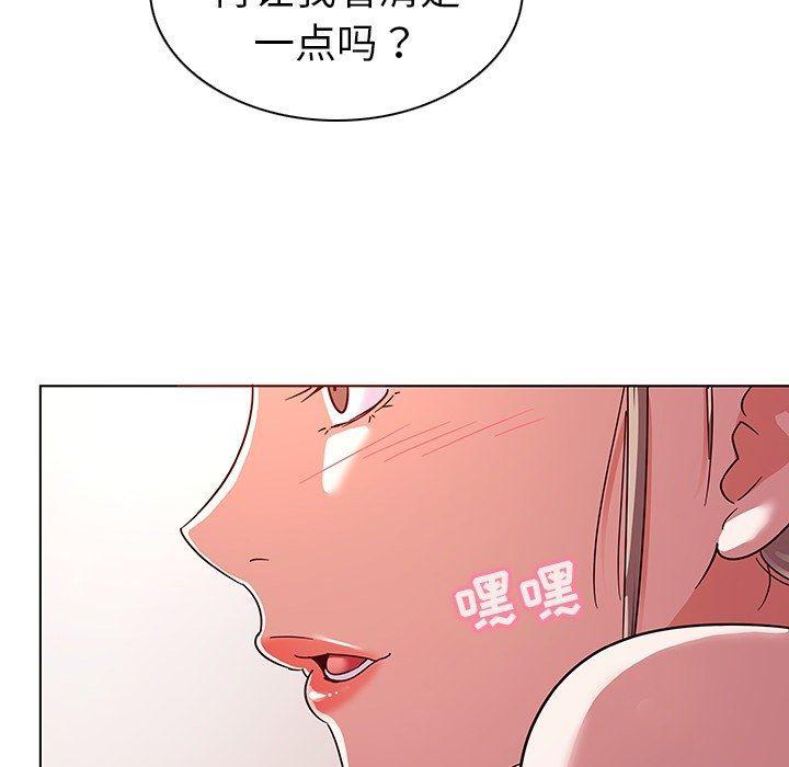 漫画集韩漫全集-第6话无删减无遮挡章节图片 