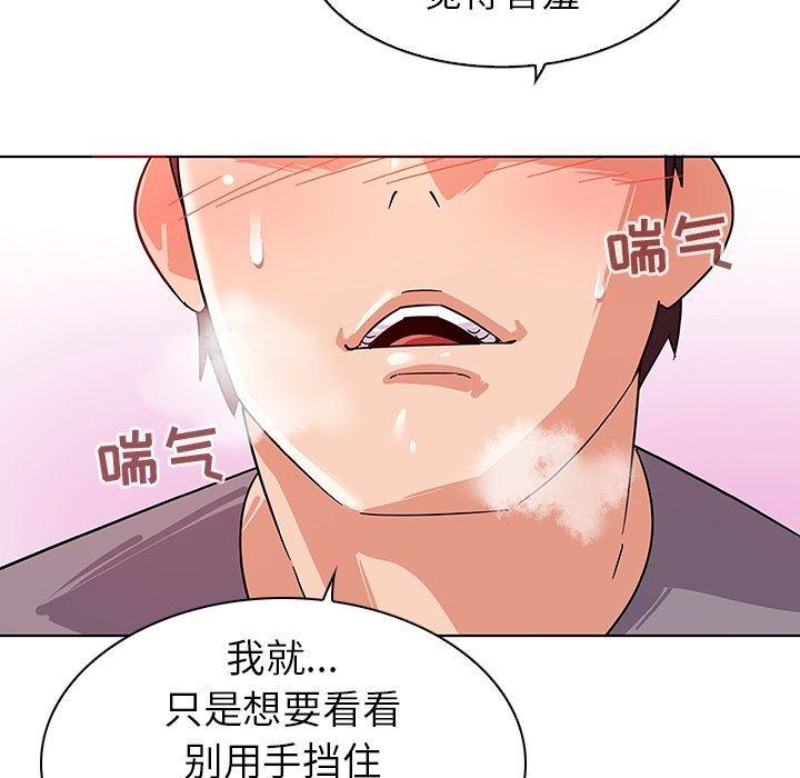 漫画集韩漫全集-第6话无删减无遮挡章节图片 