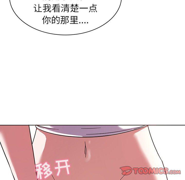 漫画集韩漫全集-第6话无删减无遮挡章节图片 