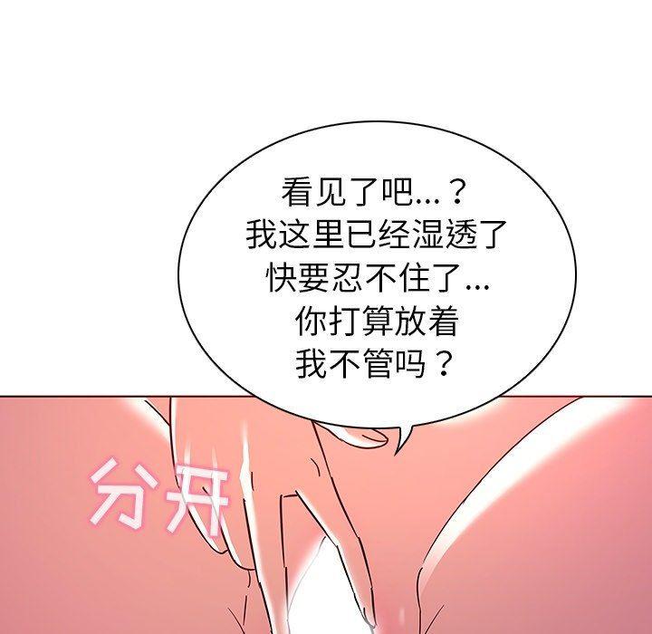 漫画集韩漫全集-第6话无删减无遮挡章节图片 