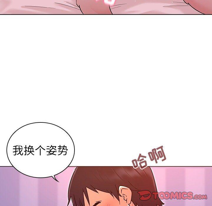 漫画集韩漫全集-第7话无删减无遮挡章节图片 