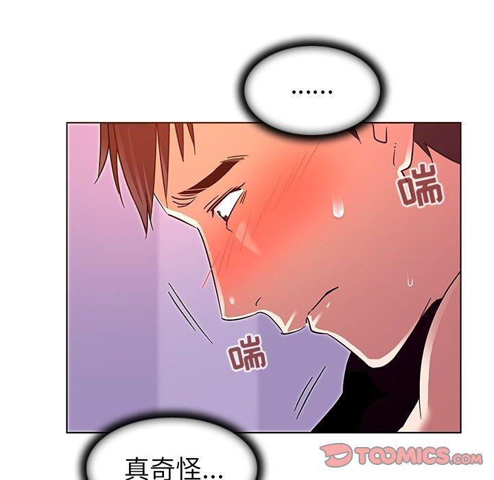 漫画集韩漫全集-第7话无删减无遮挡章节图片 