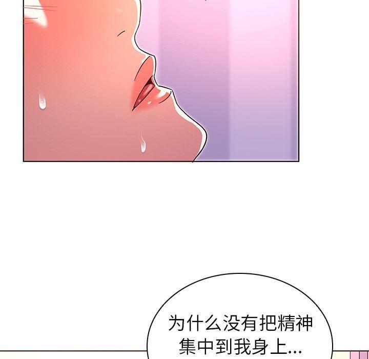漫画集韩漫全集-第7话无删减无遮挡章节图片 