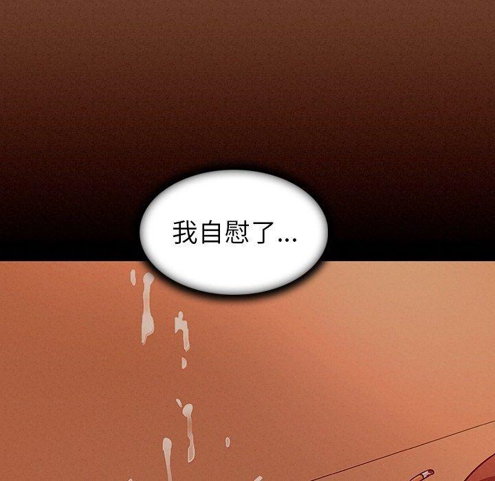 漫画集韩漫全集-第7话无删减无遮挡章节图片 