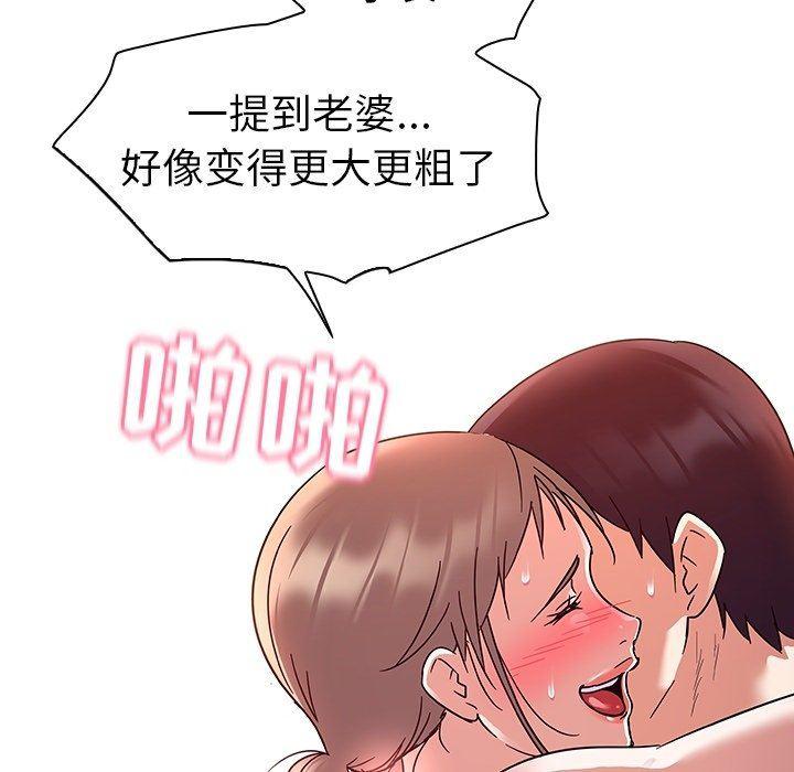 漫画集韩漫全集-第7话无删减无遮挡章节图片 