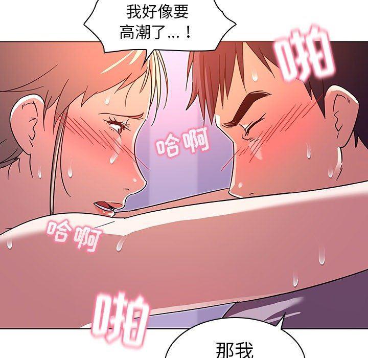 漫画集韩漫全集-第7话无删减无遮挡章节图片 