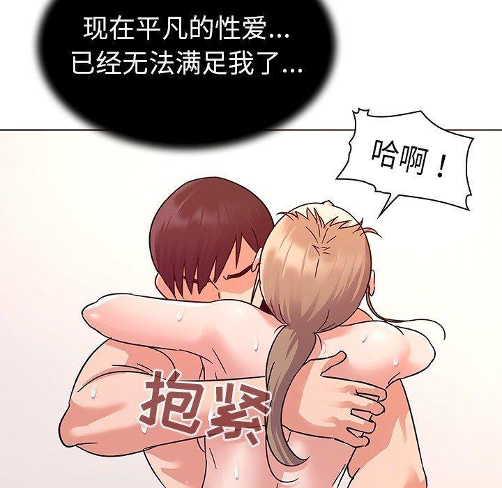 漫画集韩漫全集-第7话无删减无遮挡章节图片 