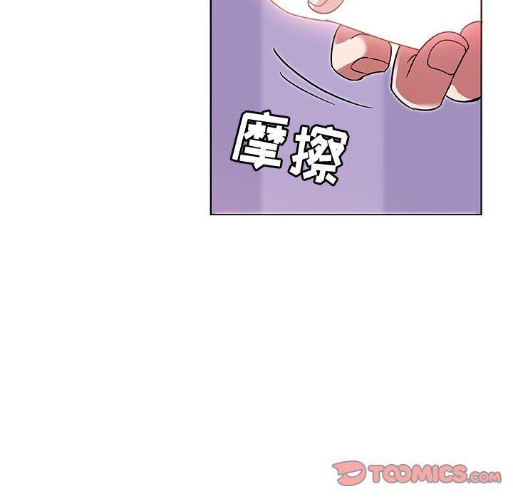 漫画集韩漫全集-第7话无删减无遮挡章节图片 