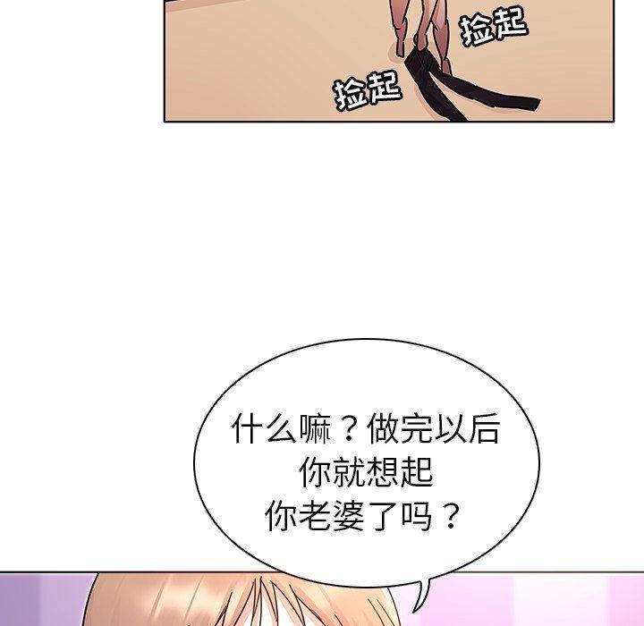 漫画集韩漫全集-第7话无删减无遮挡章节图片 