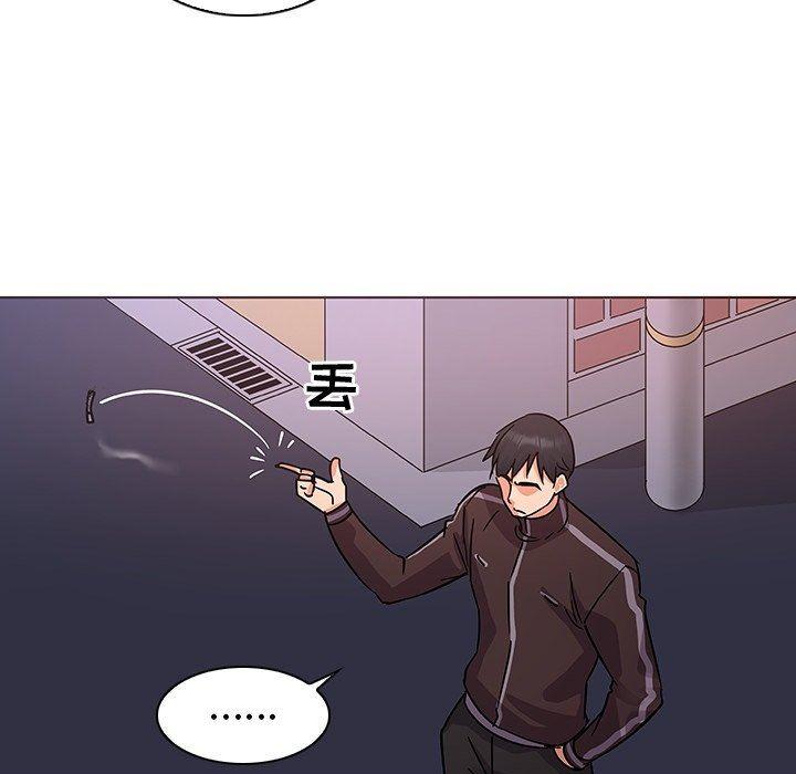 漫画集韩漫全集-第7话无删减无遮挡章节图片 