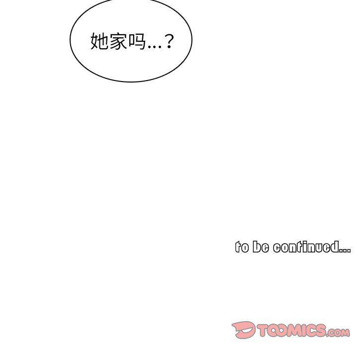 漫画集韩漫全集-第7话无删减无遮挡章节图片 