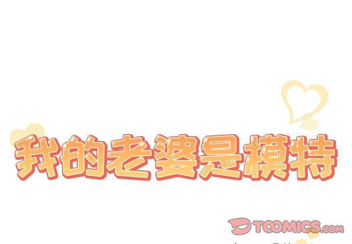 漫画集韩漫全集-第8话无删减无遮挡章节图片 