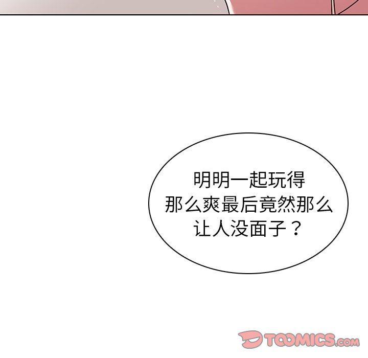 漫画集韩漫全集-第8话无删减无遮挡章节图片 
