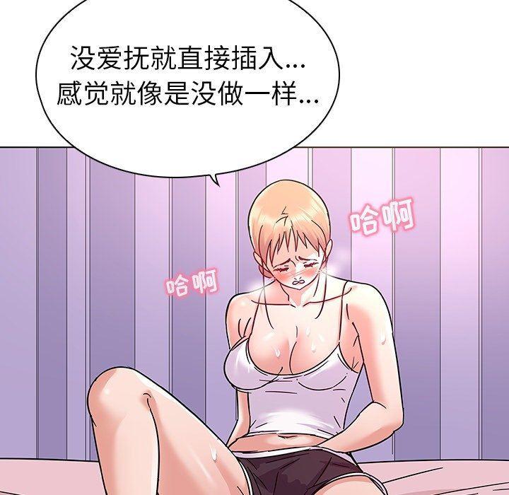 漫画集韩漫全集-第8话无删减无遮挡章节图片 