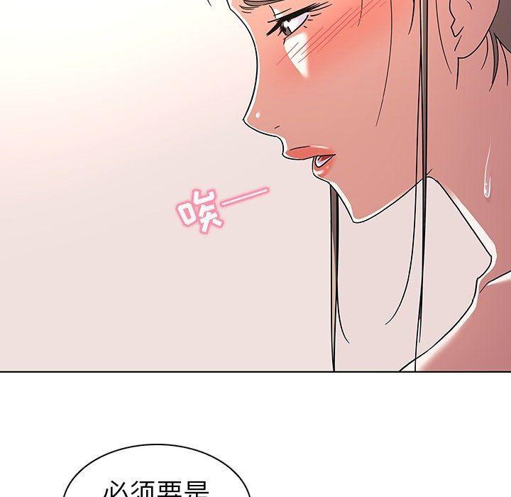 漫画集韩漫全集-第8话无删减无遮挡章节图片 