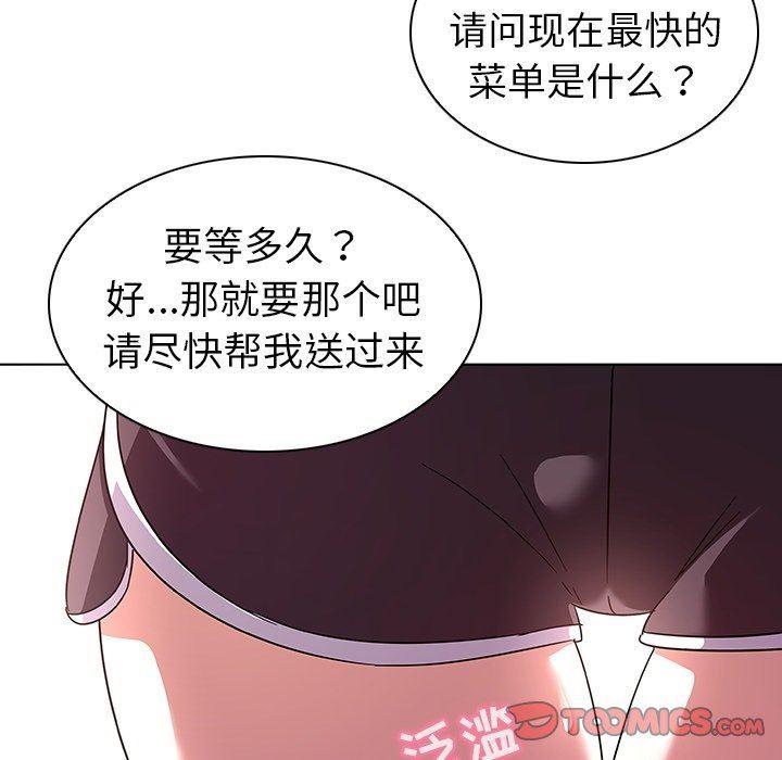 漫画集韩漫全集-第8话无删减无遮挡章节图片 