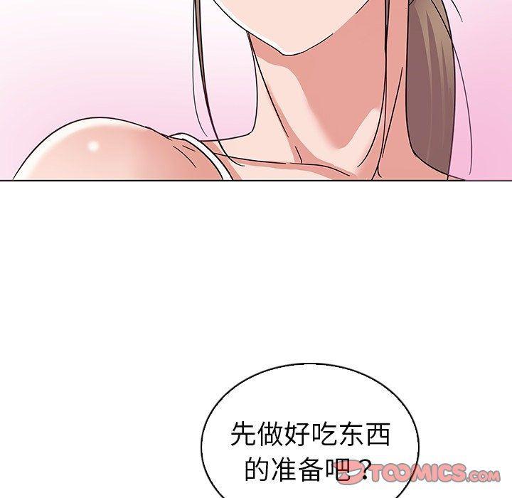 漫画集韩漫全集-第8话无删减无遮挡章节图片 