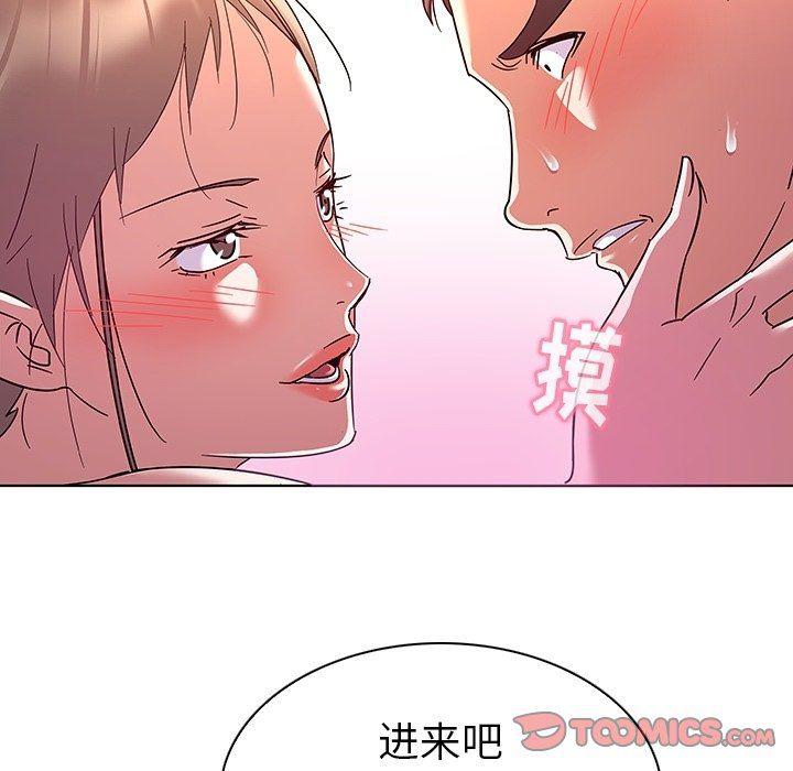 漫画集韩漫全集-第8话无删减无遮挡章节图片 