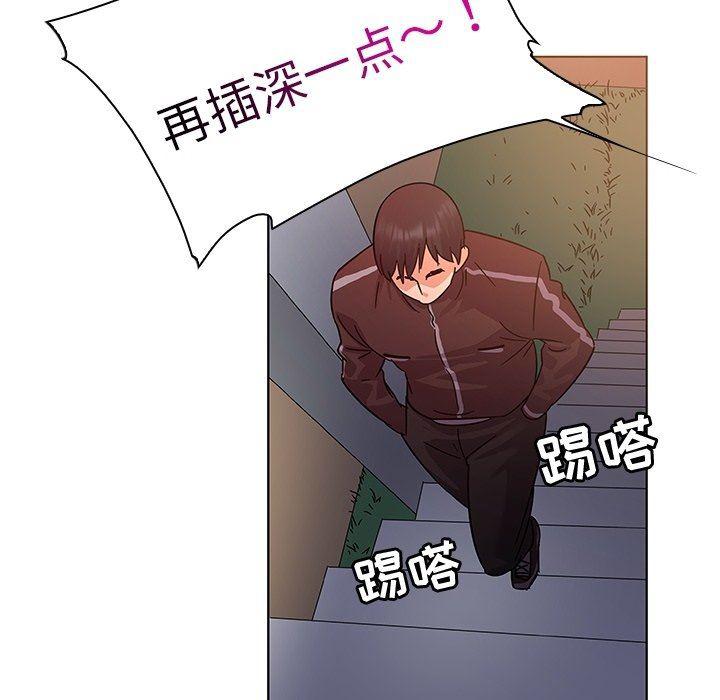 漫画集韩漫全集-第8话无删减无遮挡章节图片 