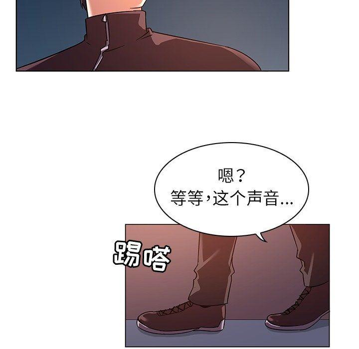 漫画集韩漫全集-第8话无删减无遮挡章节图片 