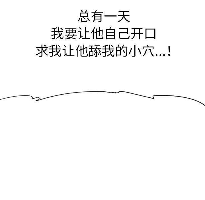 漫画集韩漫全集-第8话无删减无遮挡章节图片 