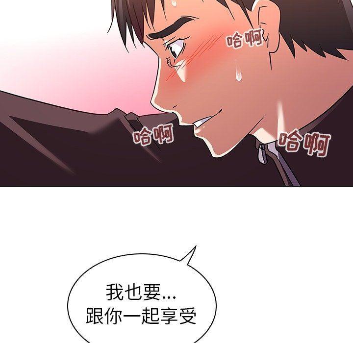 漫画集韩漫全集-第8话无删减无遮挡章节图片 