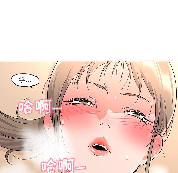 漫画集韩漫全集-第9话无删减无遮挡章节图片 