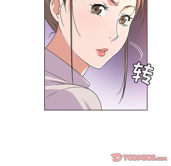 漫画集韩漫全集-第9话无删减无遮挡章节图片 
