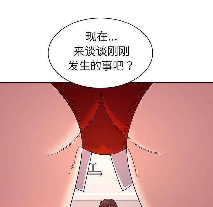 漫画集韩漫全集-第9话无删减无遮挡章节图片 