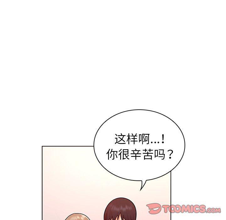 漫画集韩漫全集-第9话无删减无遮挡章节图片 