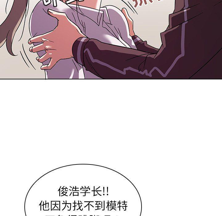 漫画集韩漫全集-第9话无删减无遮挡章节图片 