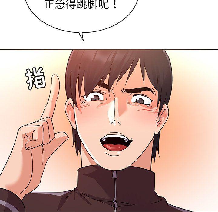 漫画集韩漫全集-第9话无删减无遮挡章节图片 