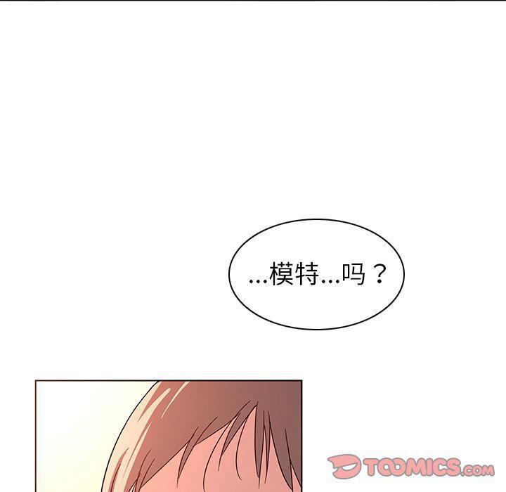 漫画集韩漫全集-第9话无删减无遮挡章节图片 